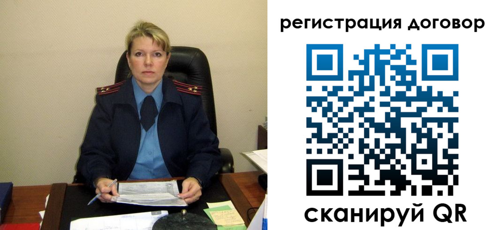 прописка от собственника в Белой Холунице