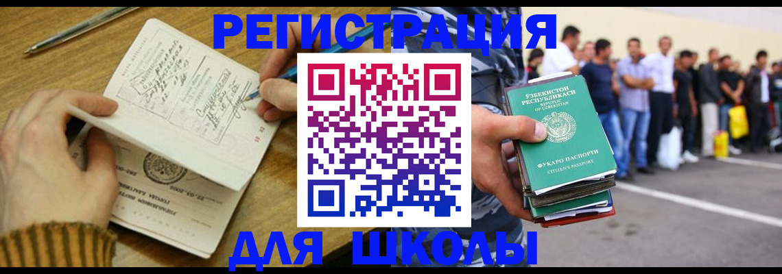 форма 3 в Белой Холунице