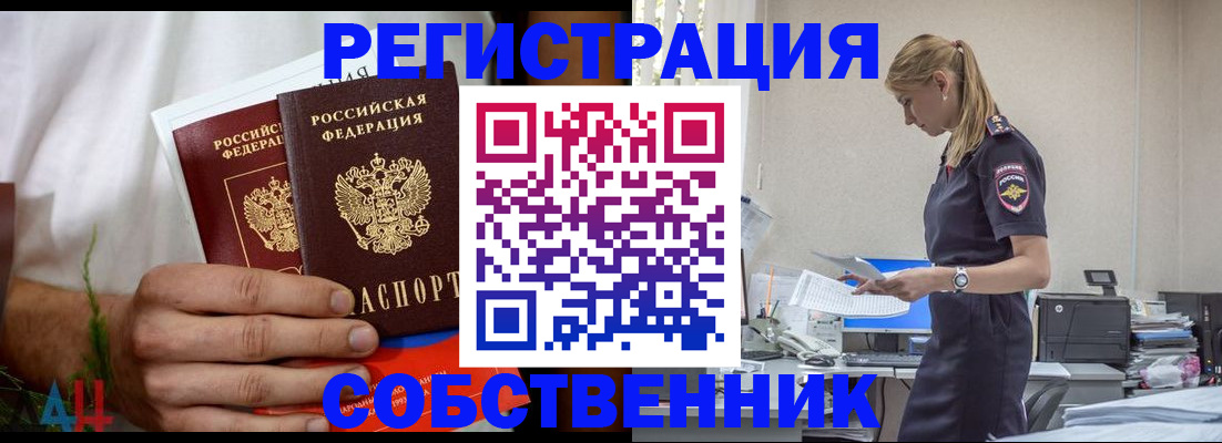 регистрация для дет. сада в Белой Холунице