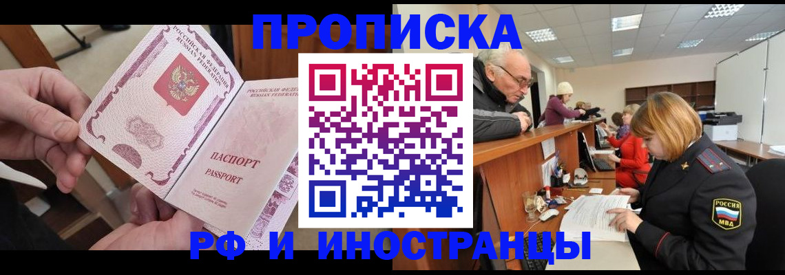 форма 3 в Белой Холунице